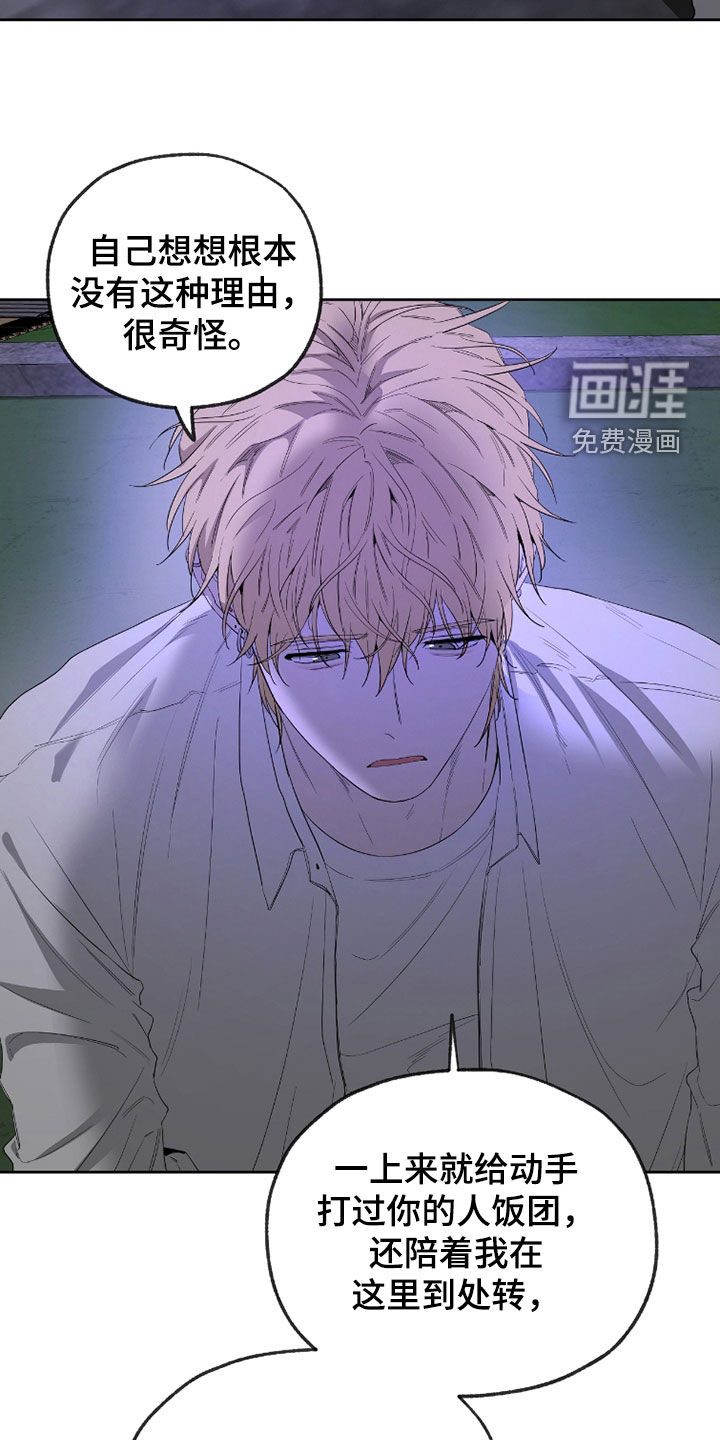 第31话15