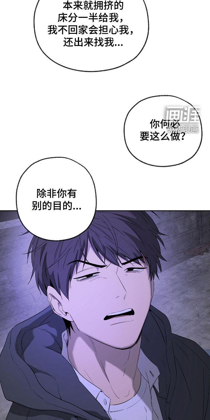 第31话16