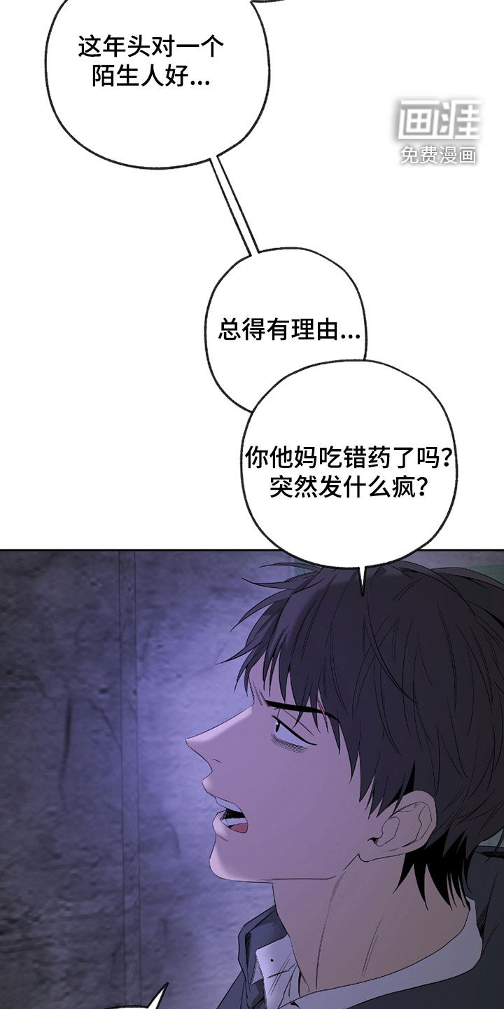 第31话19