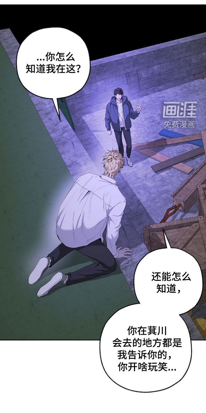 第31话2