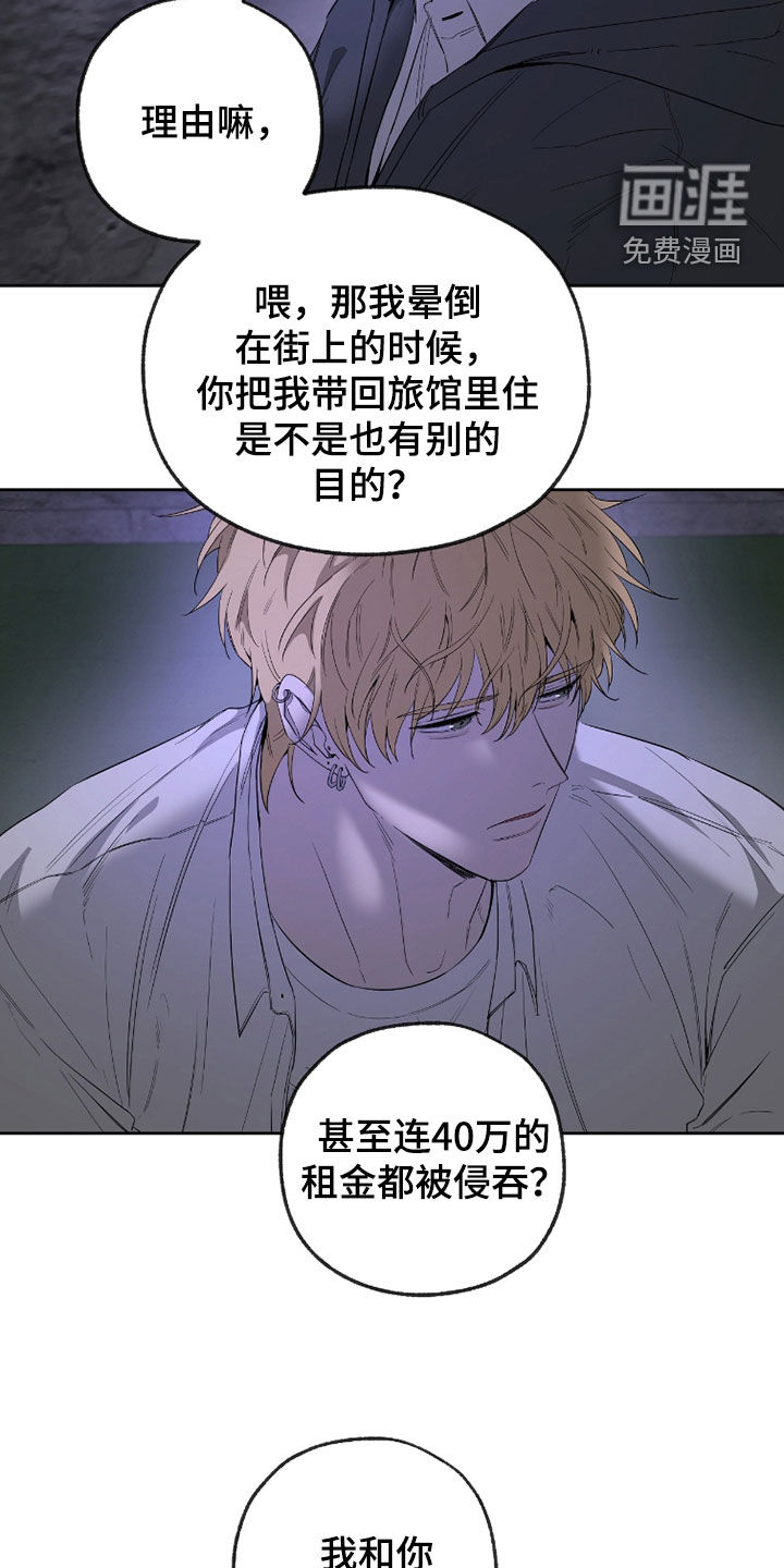 第31话20