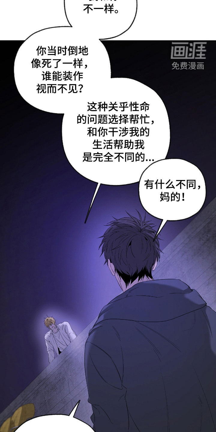 第31话21