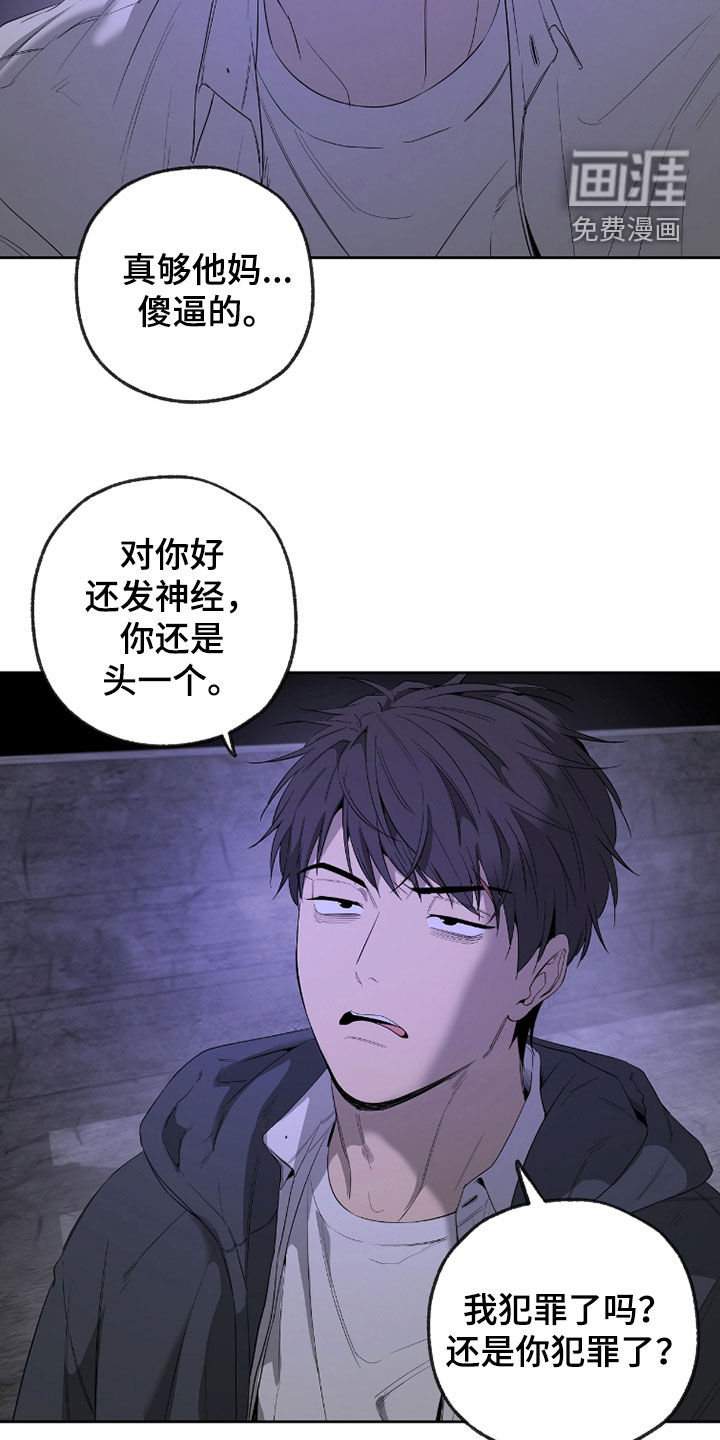 第31话23