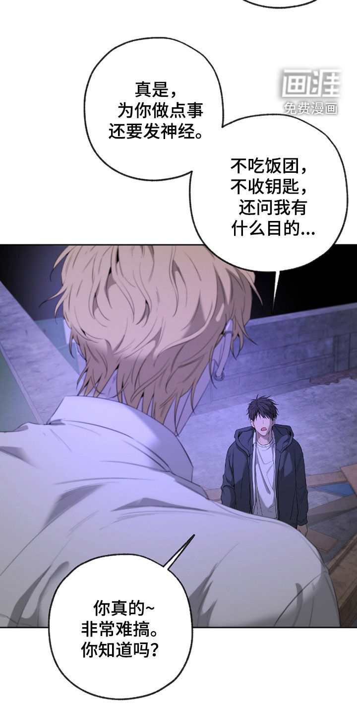 第31话24