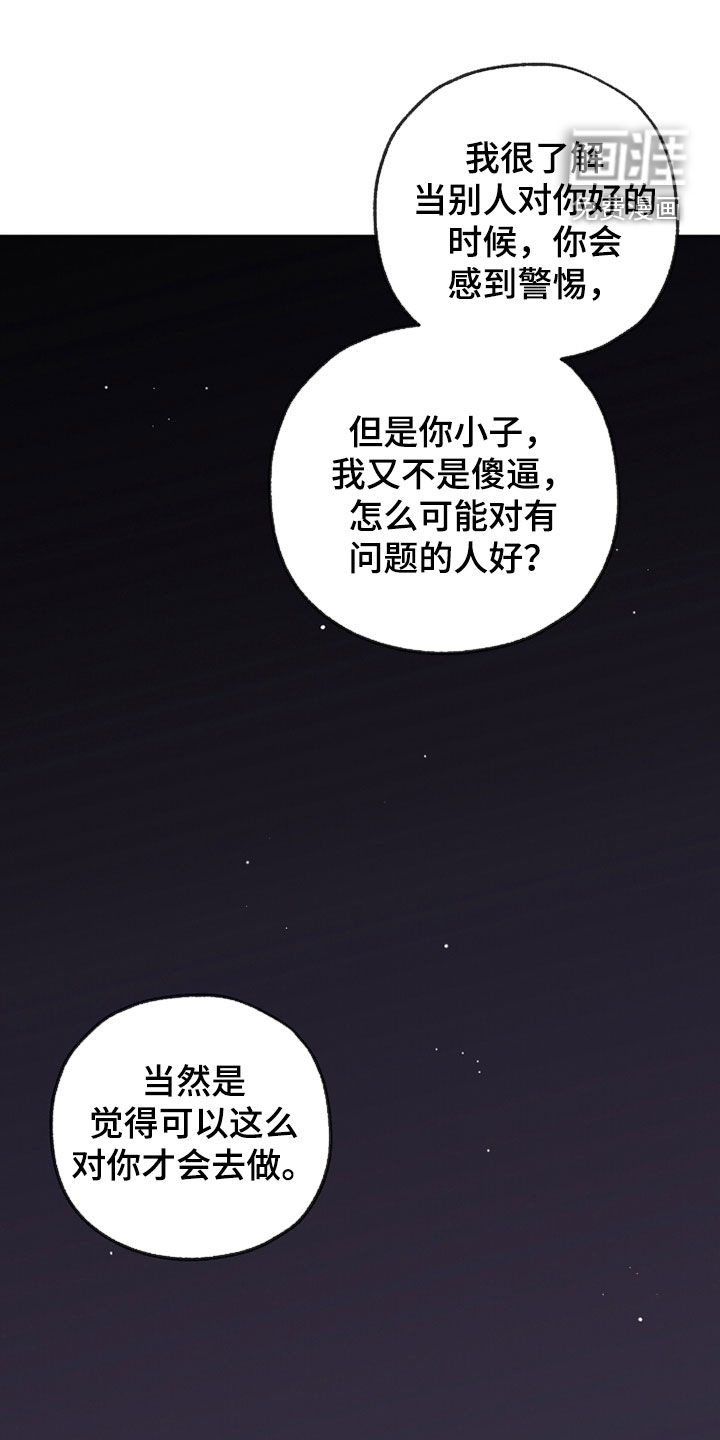 第31话25