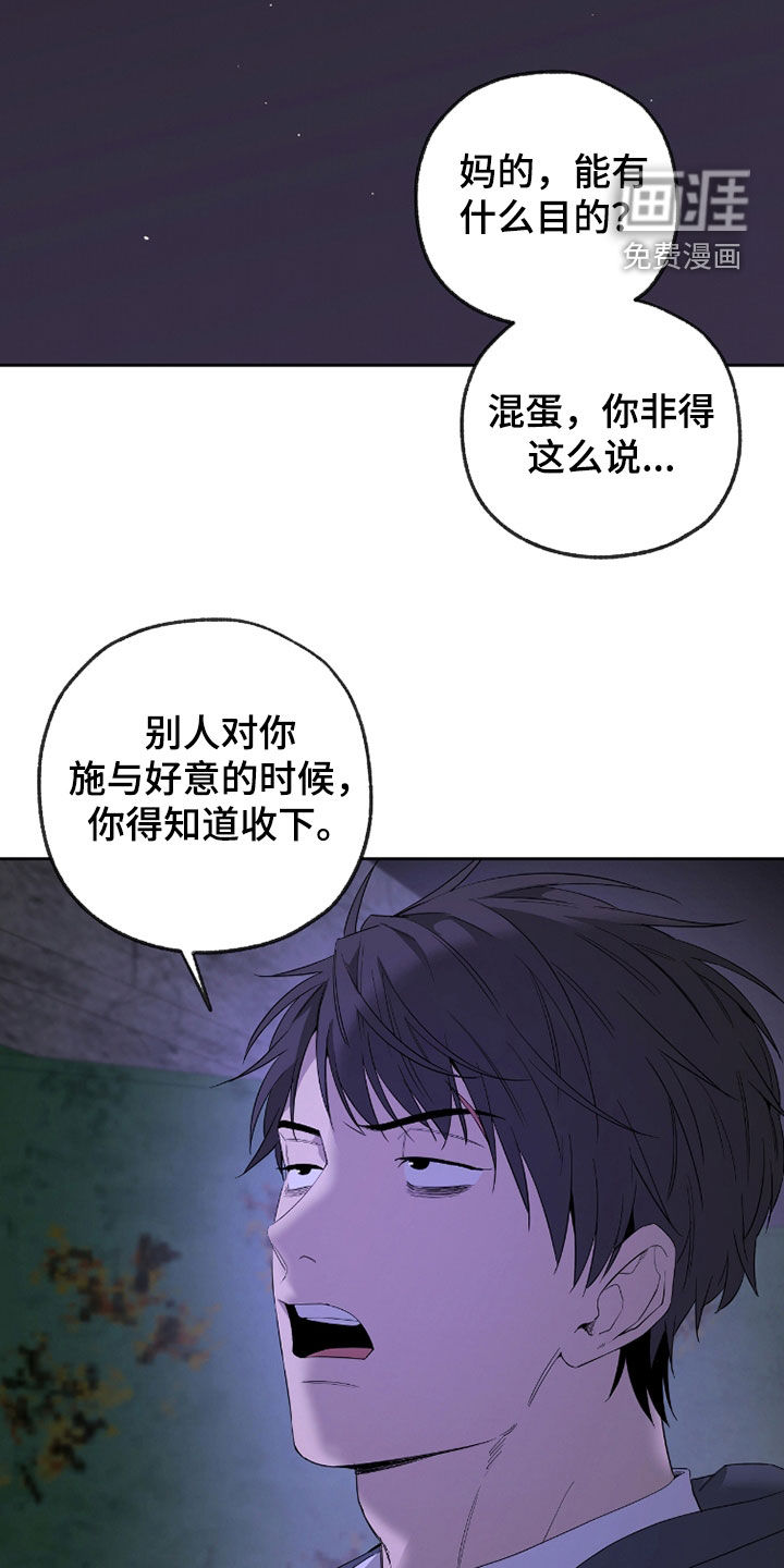 第31话26
