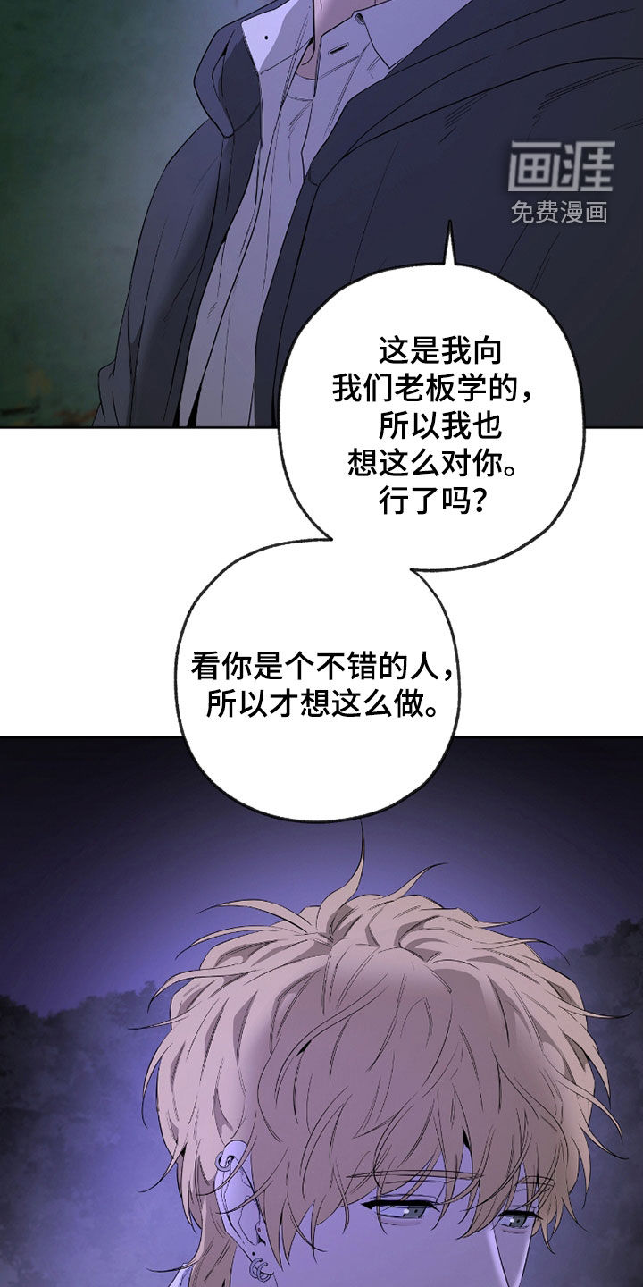 第31话27