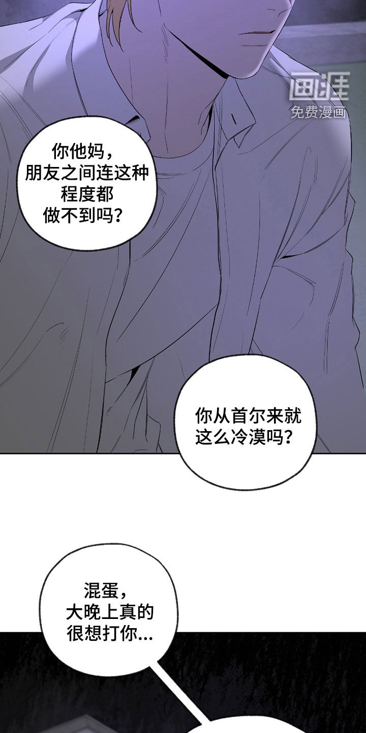 第31话28