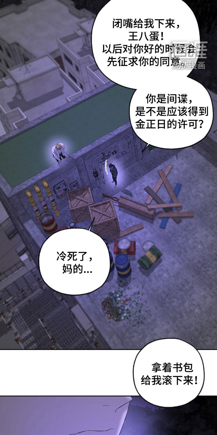 第31话29
