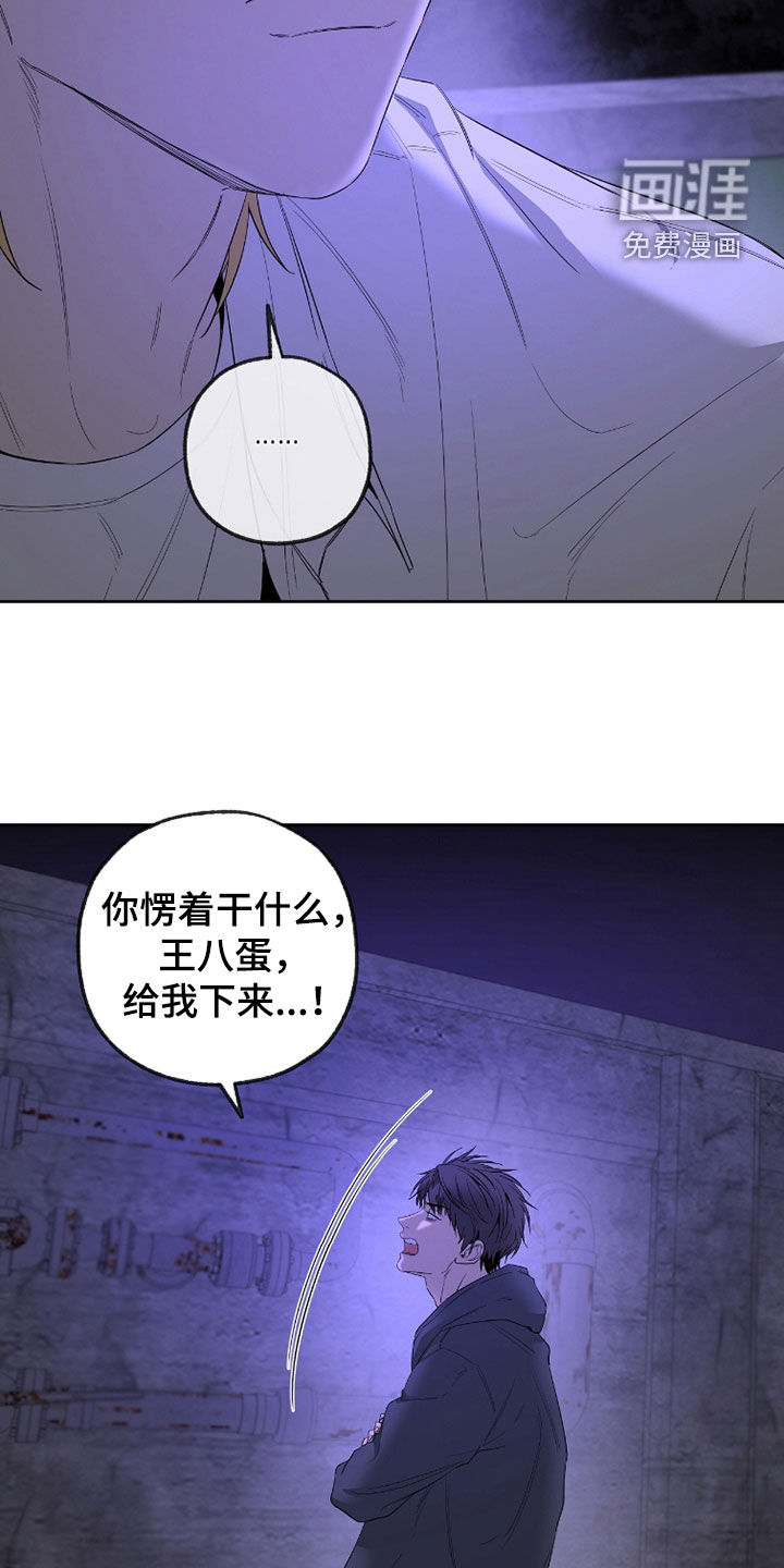 第31话30