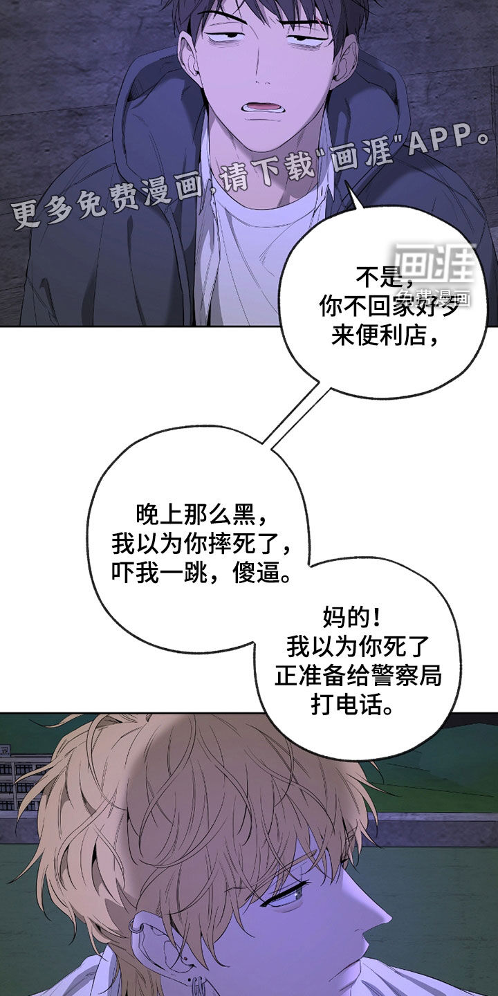 第31话4