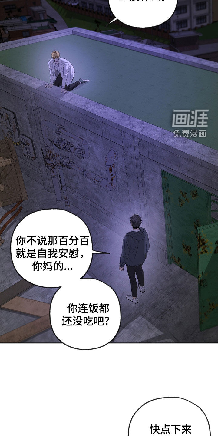 第31话6