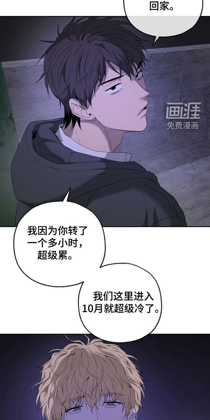 第31话7