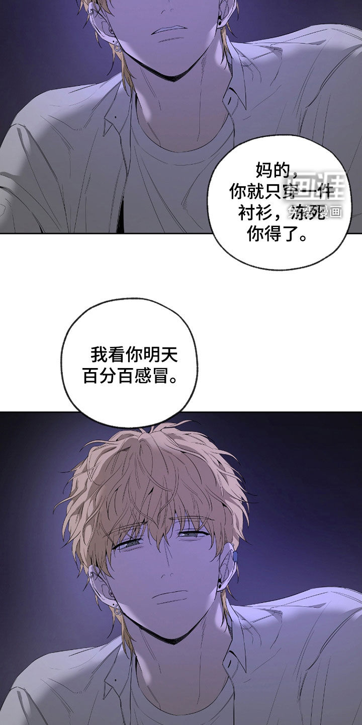 第31话8