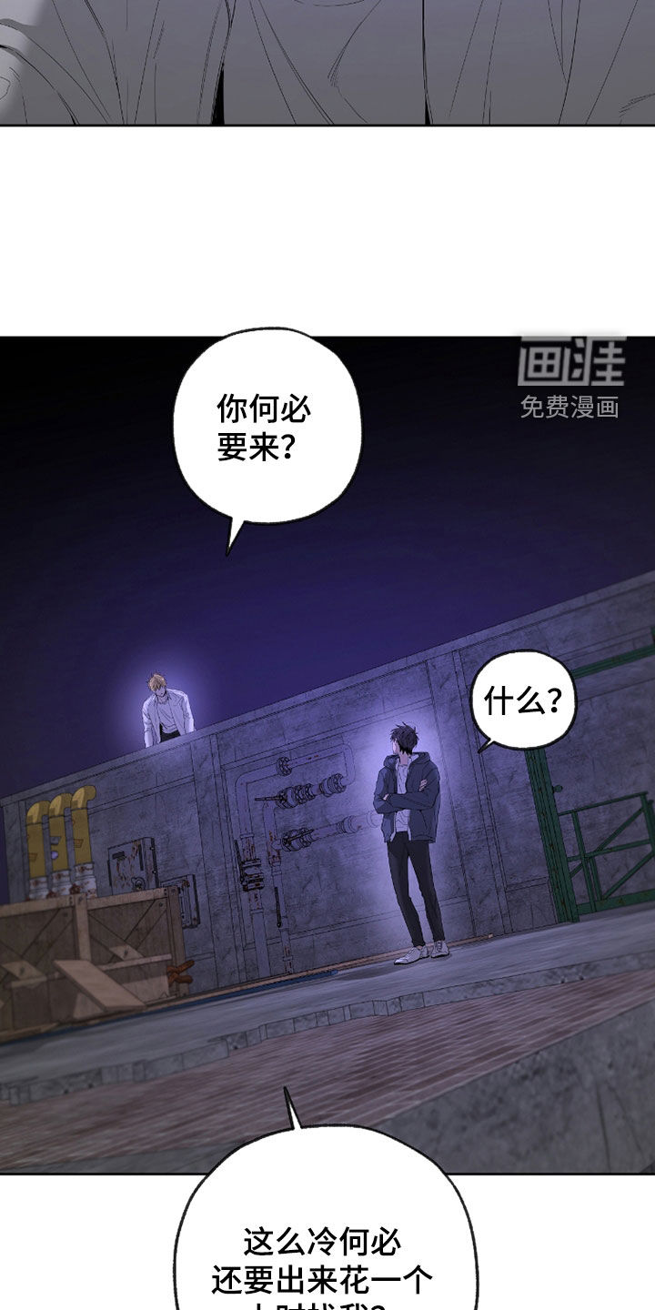 第31话9
