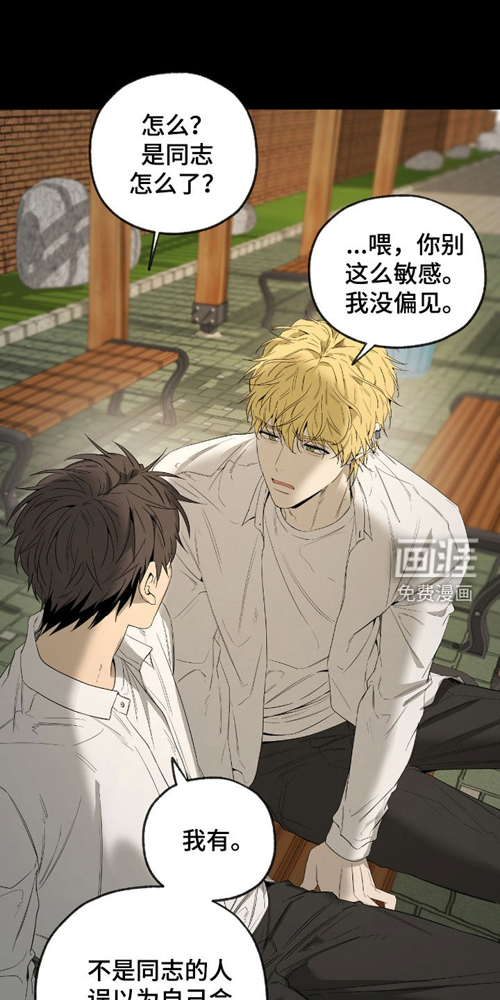 第36话10