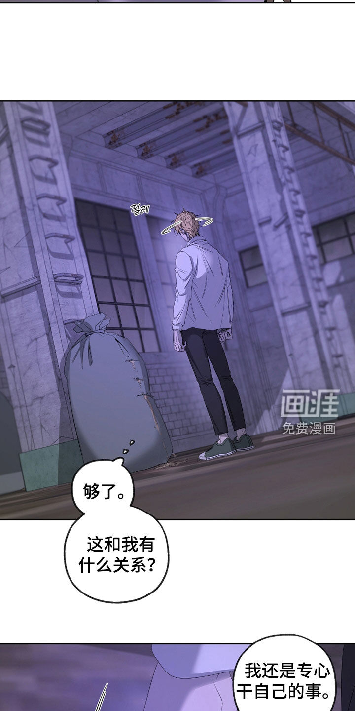 第36话13