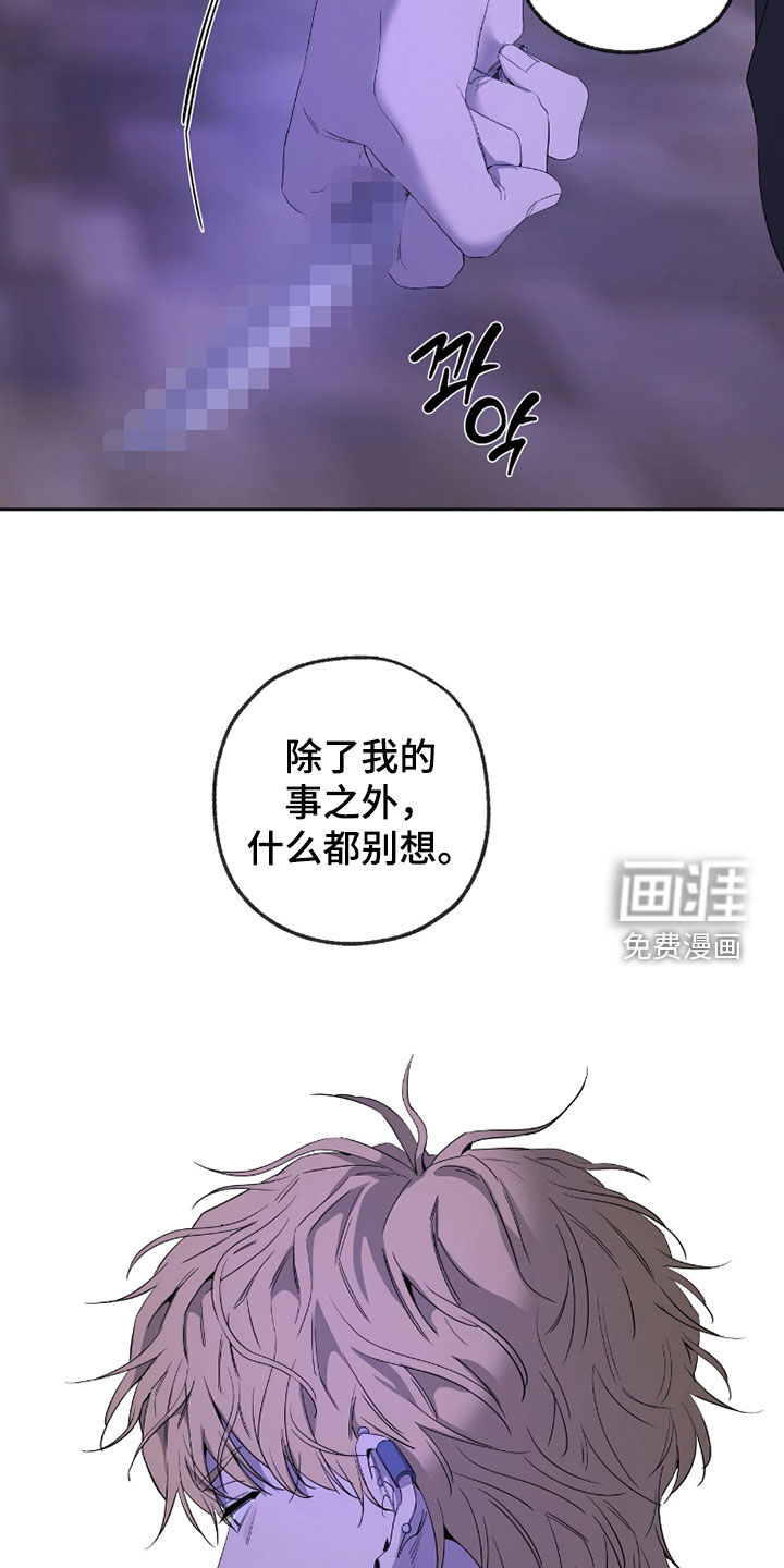 第36话14