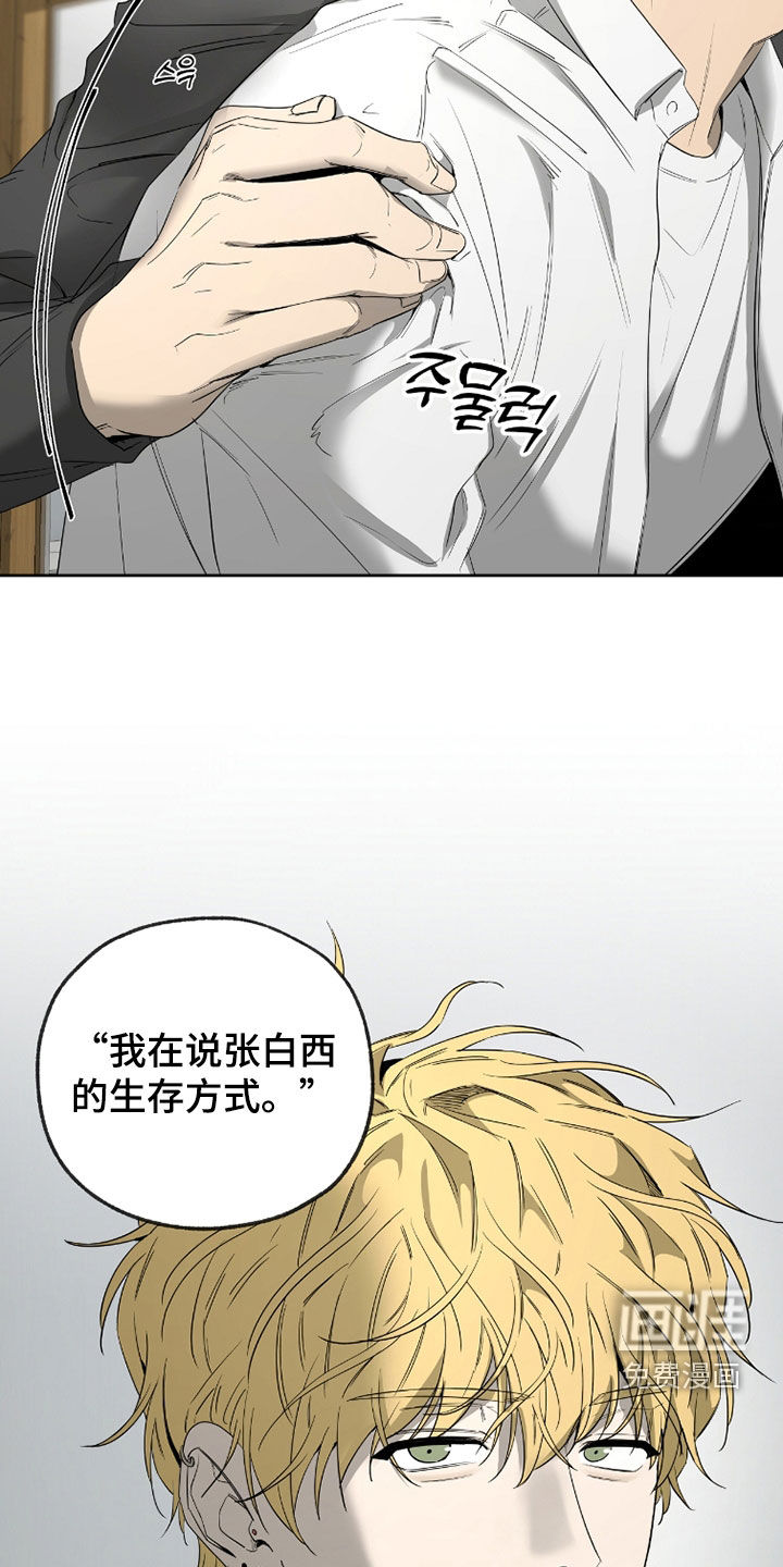第36话19