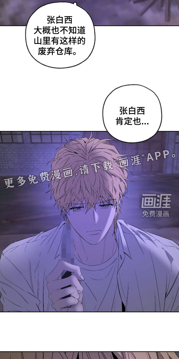 第36话2