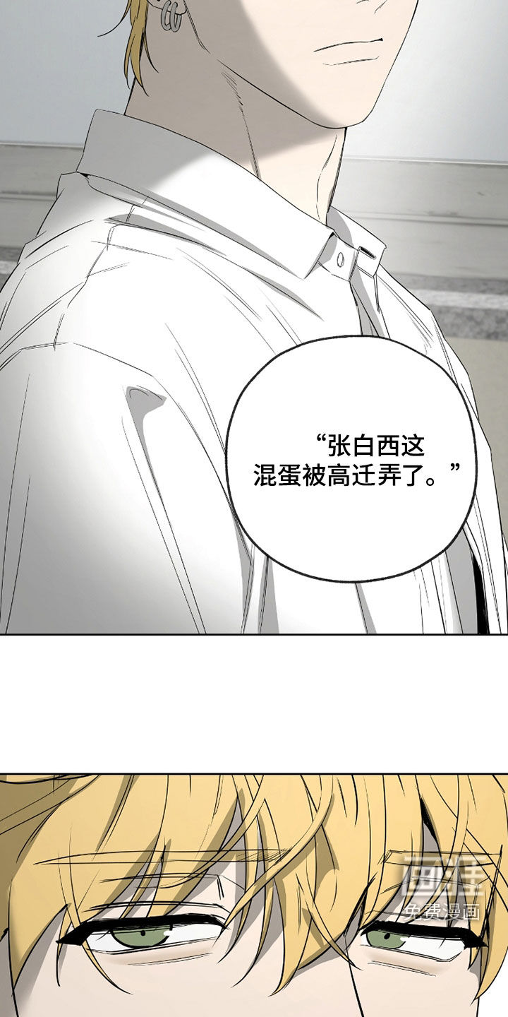 第36话20