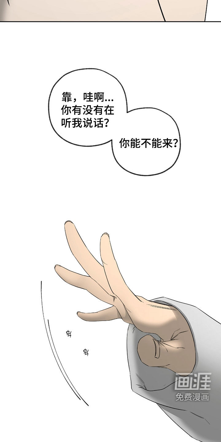 第36话21