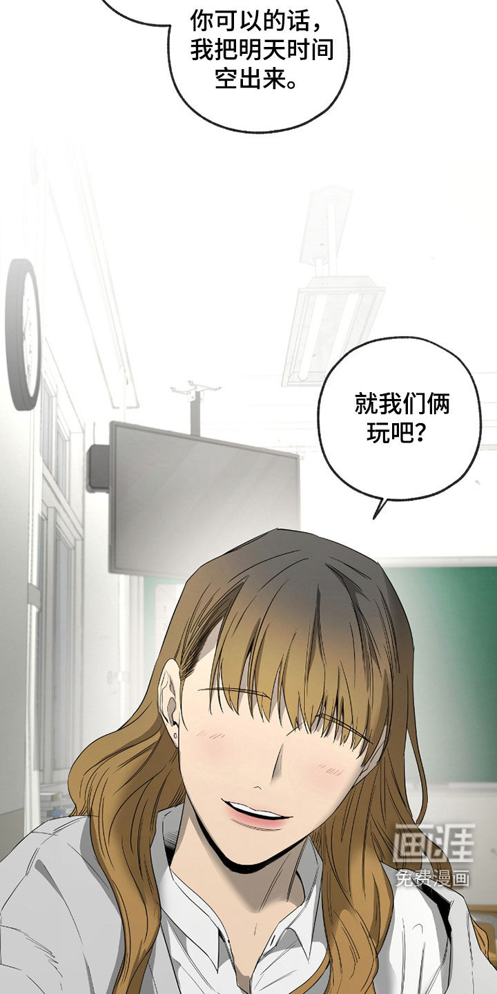 第36话23