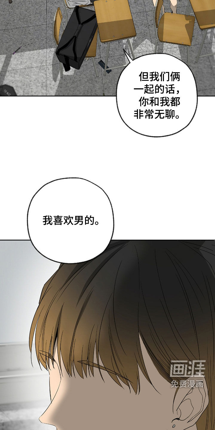 第36话26