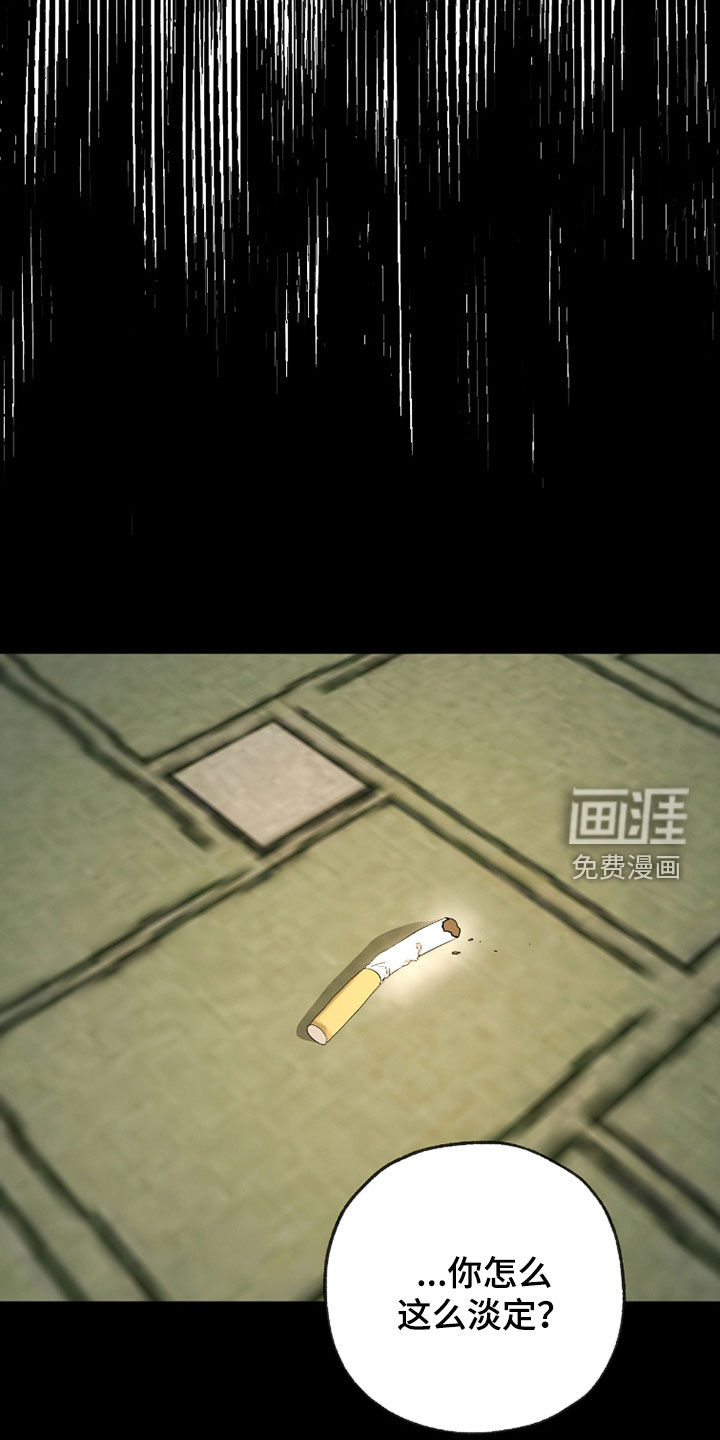 第36话4
