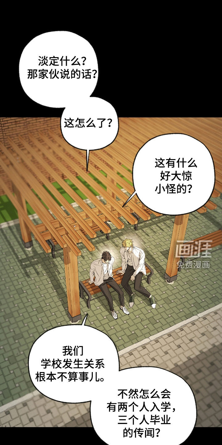 第36话5