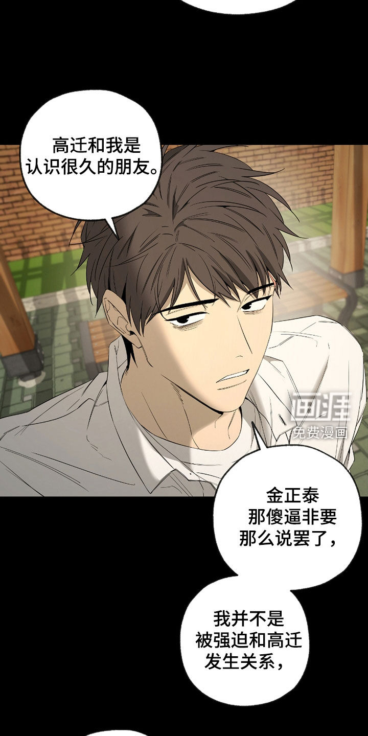 第36话6