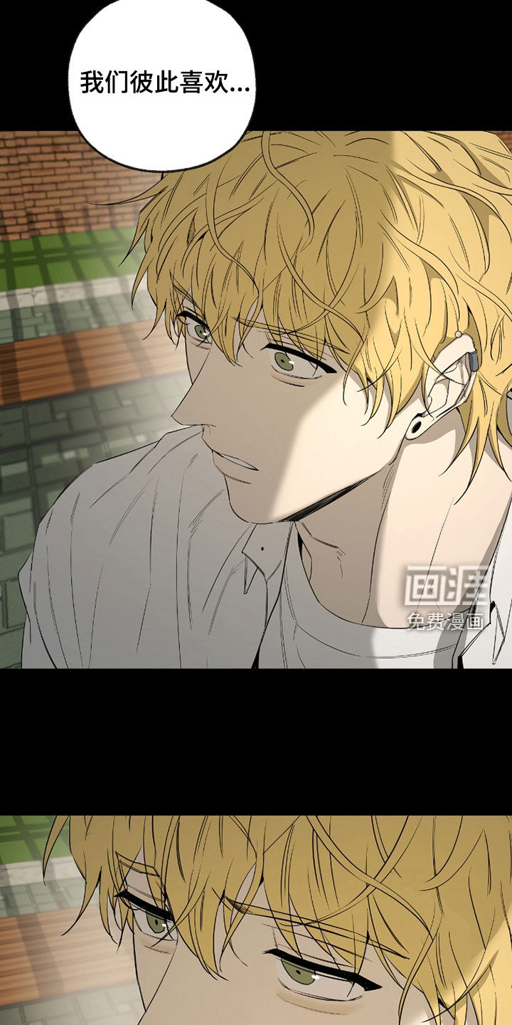 第36话7