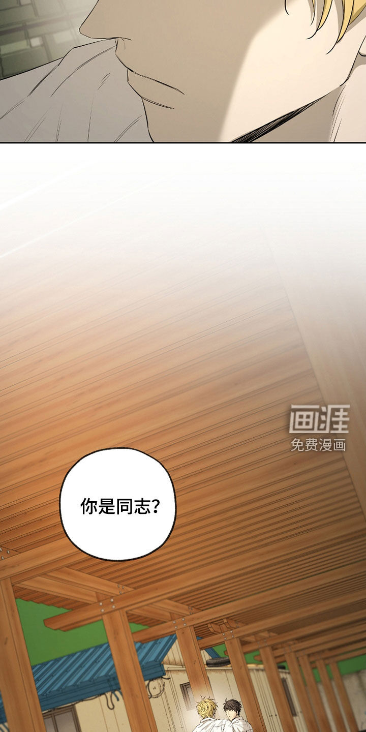 第36话8