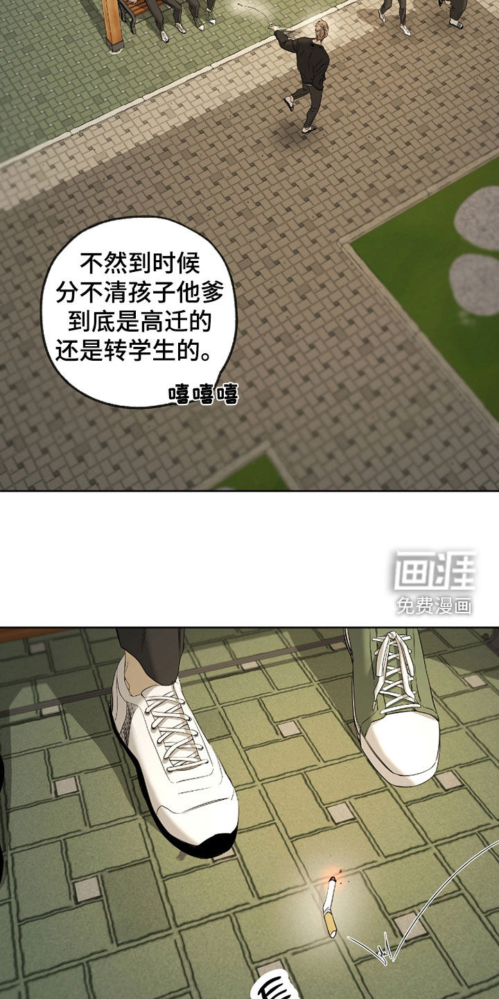 第35话12