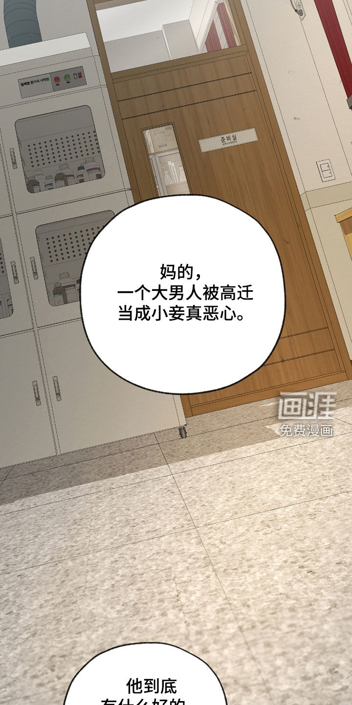 第35话15