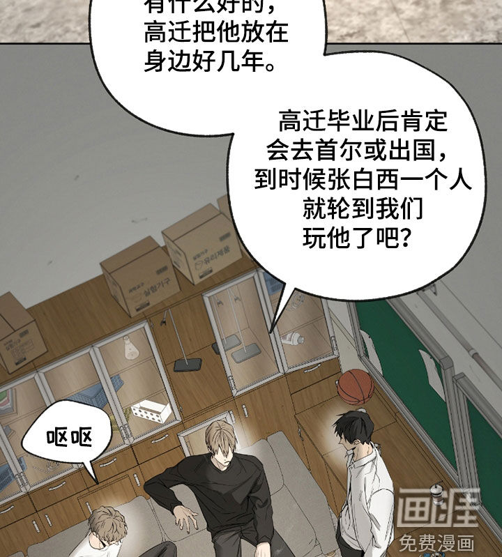 第35话16