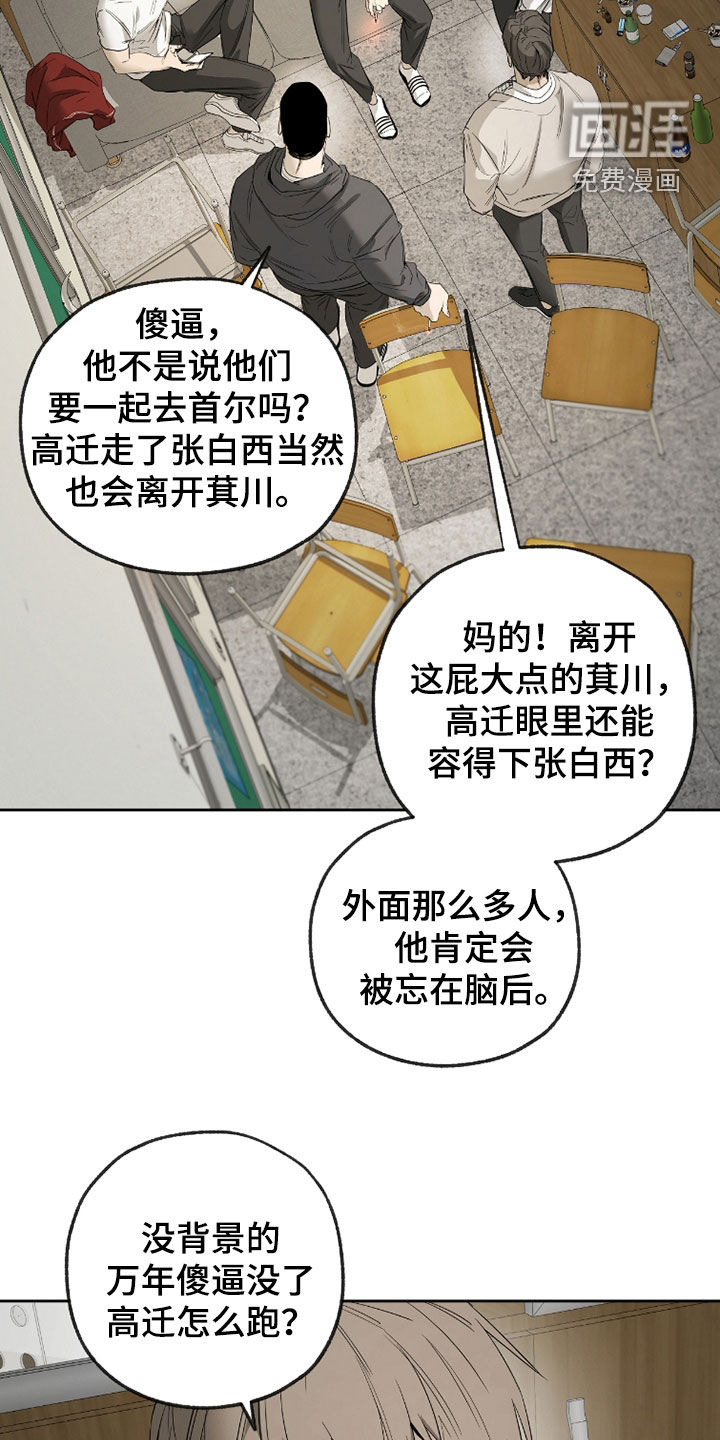第35话17