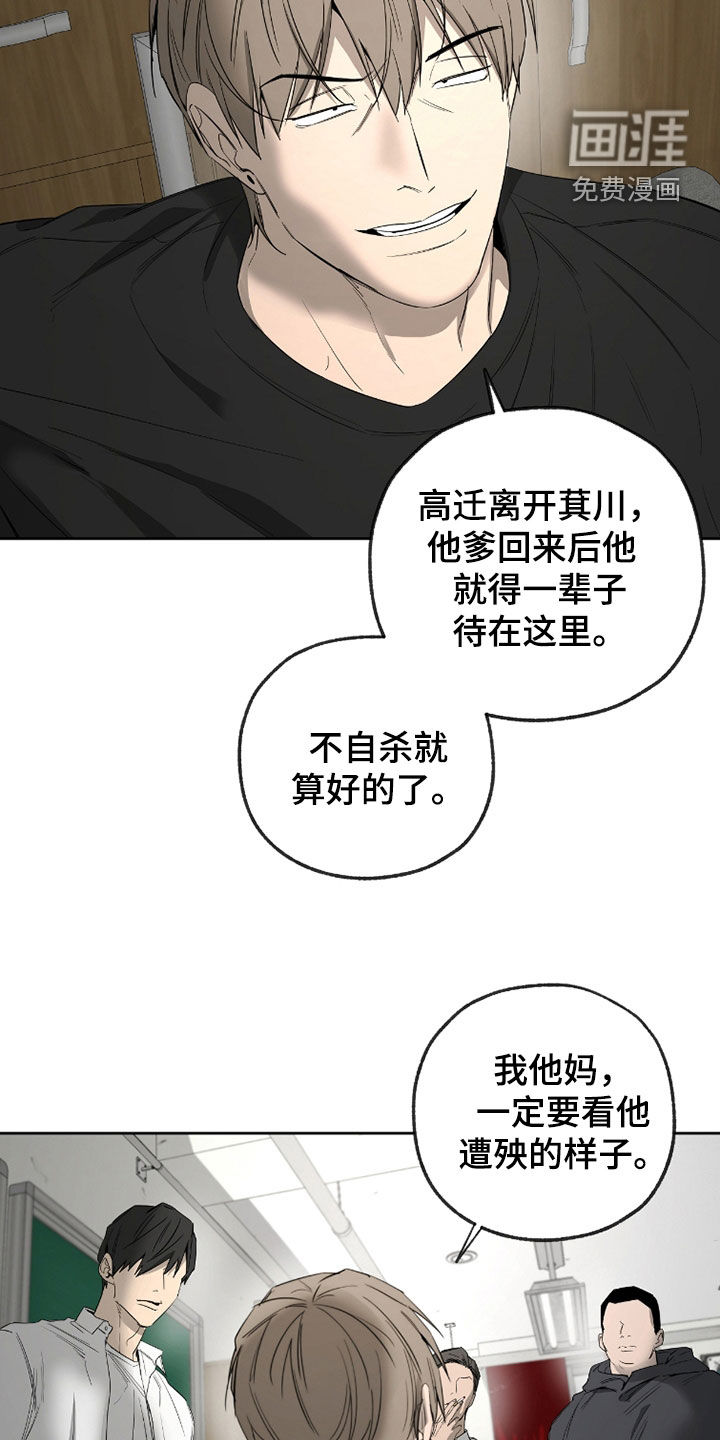 第35话18