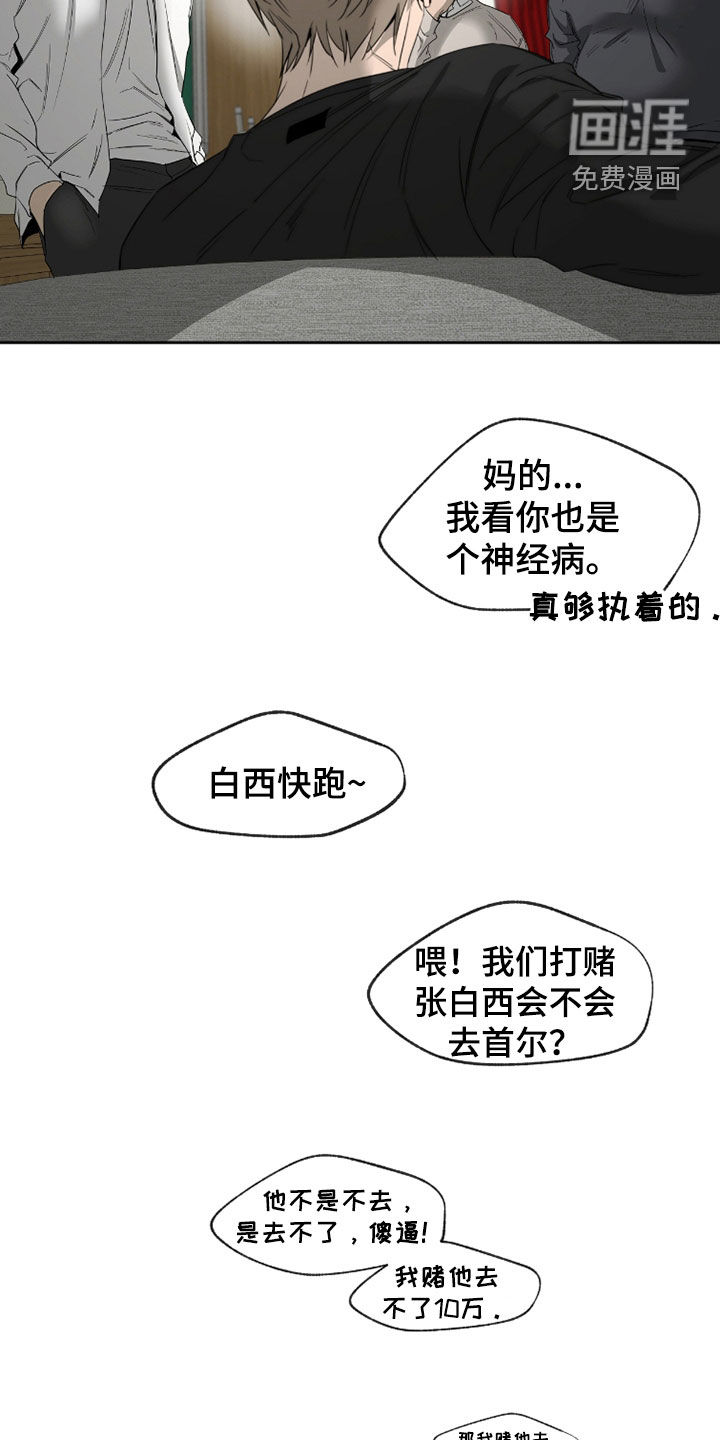 第35话19