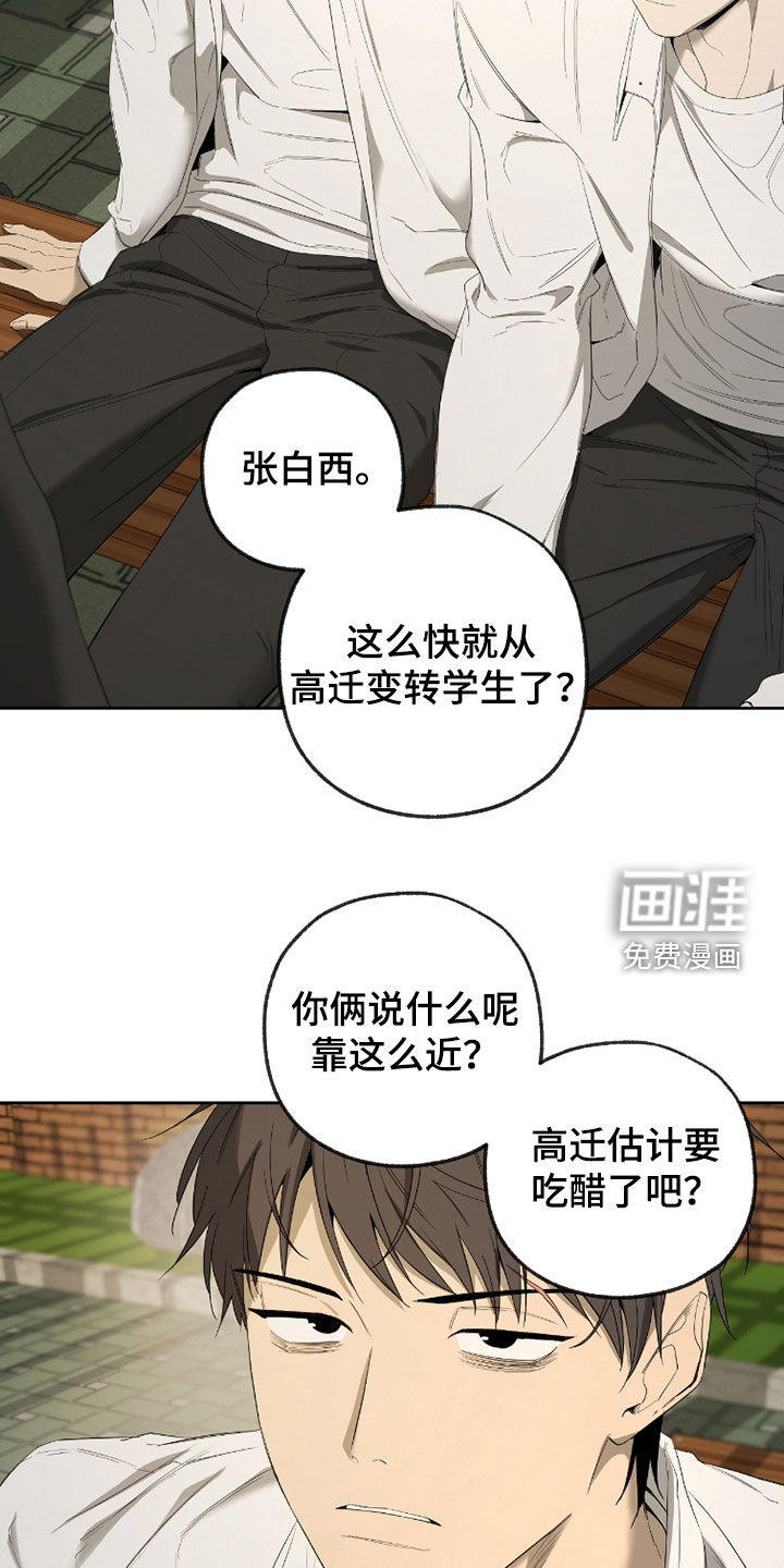 第35话2