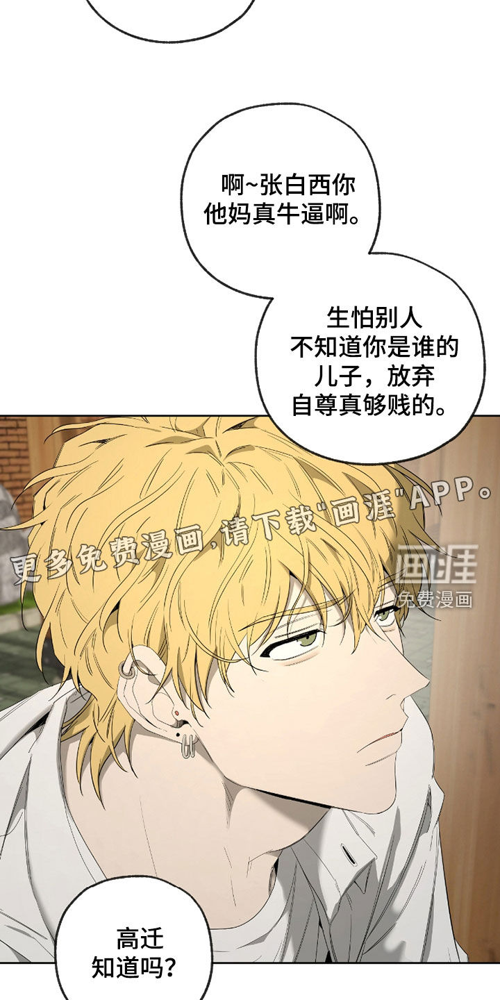 第35话4
