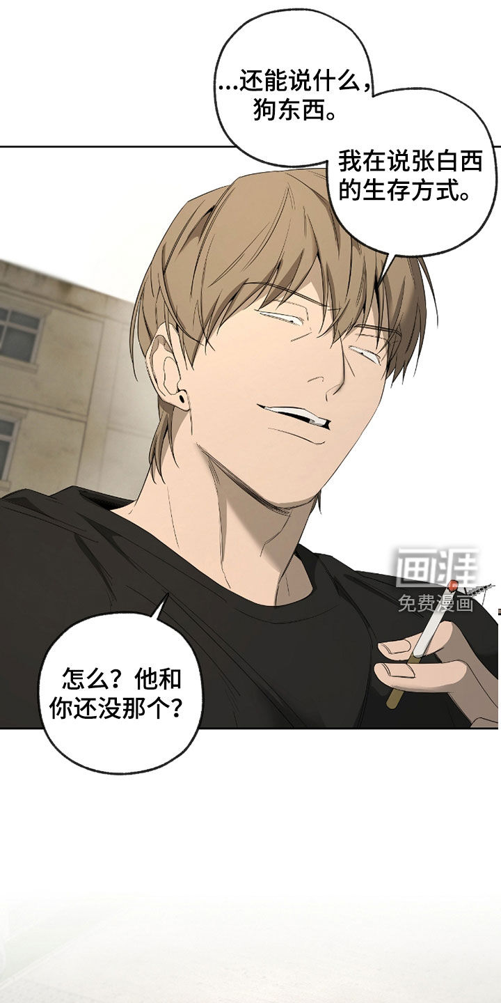 第35话6