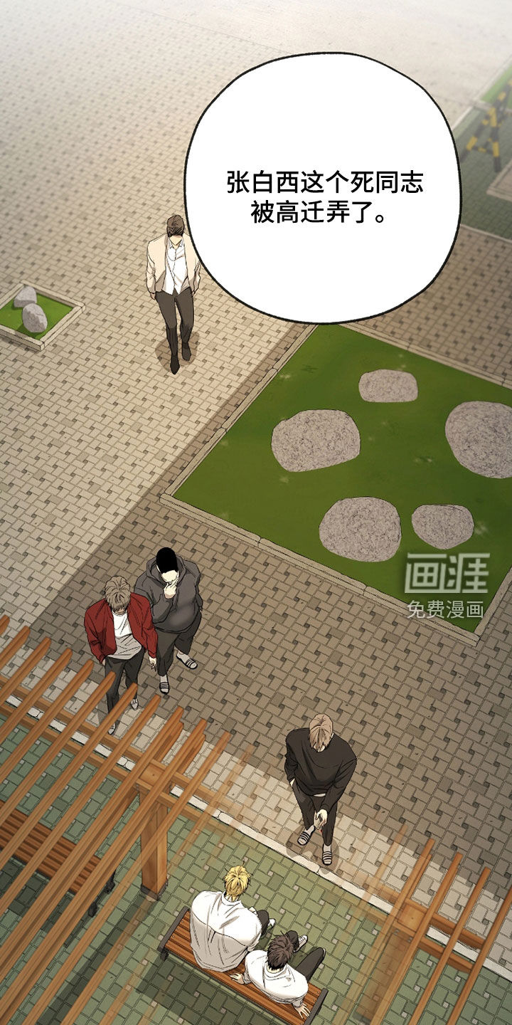 第35话7