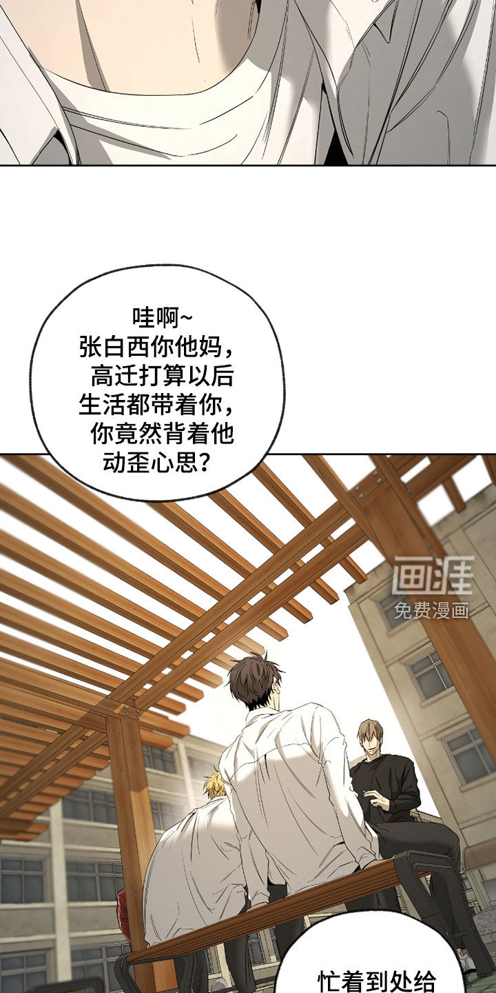第35话9