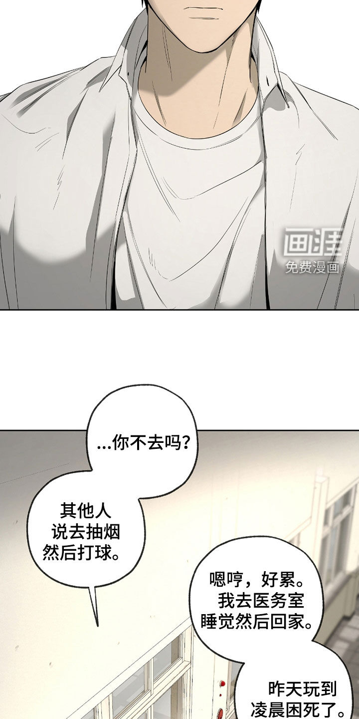 第34话1