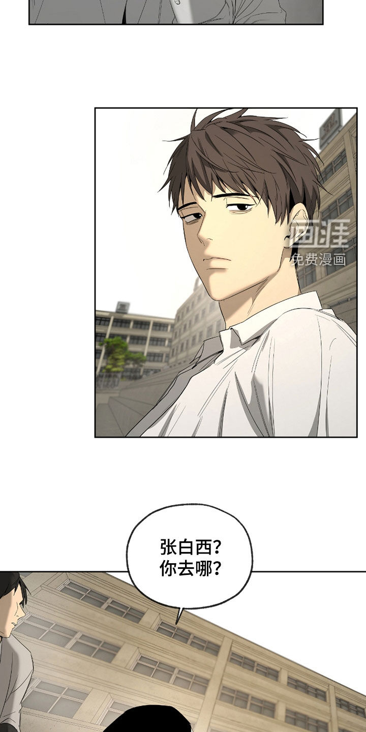 第34话10