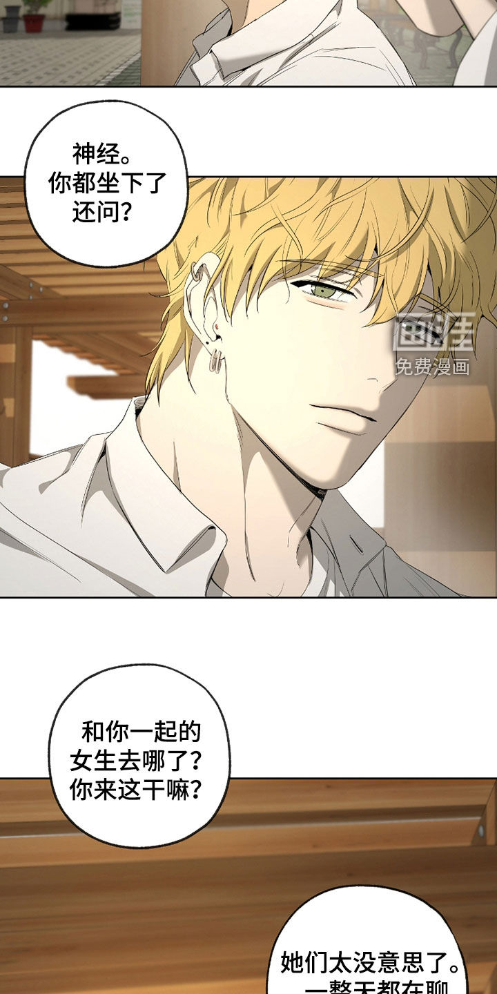 第34话17