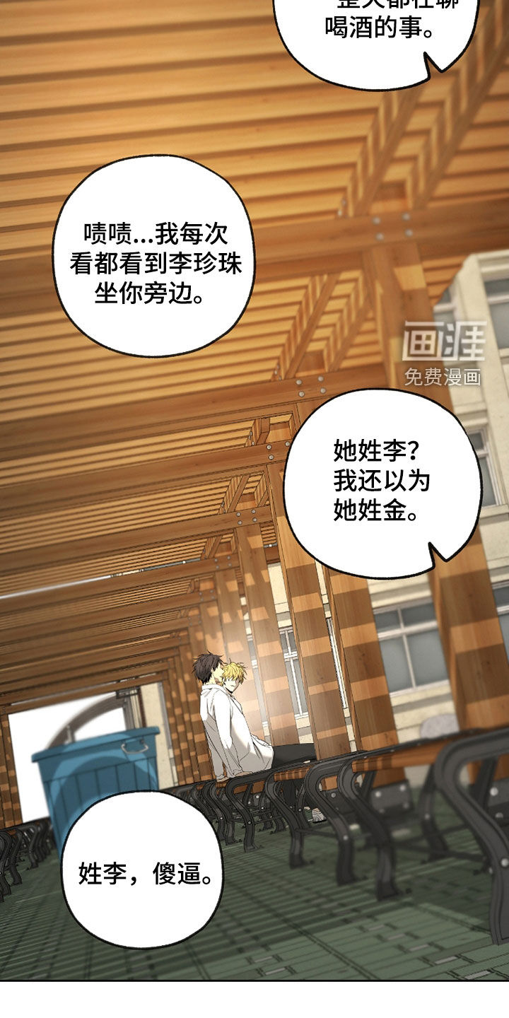 第34话18