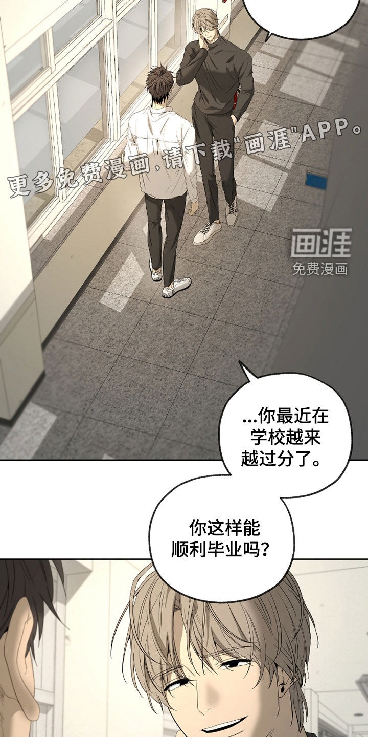 第34话2