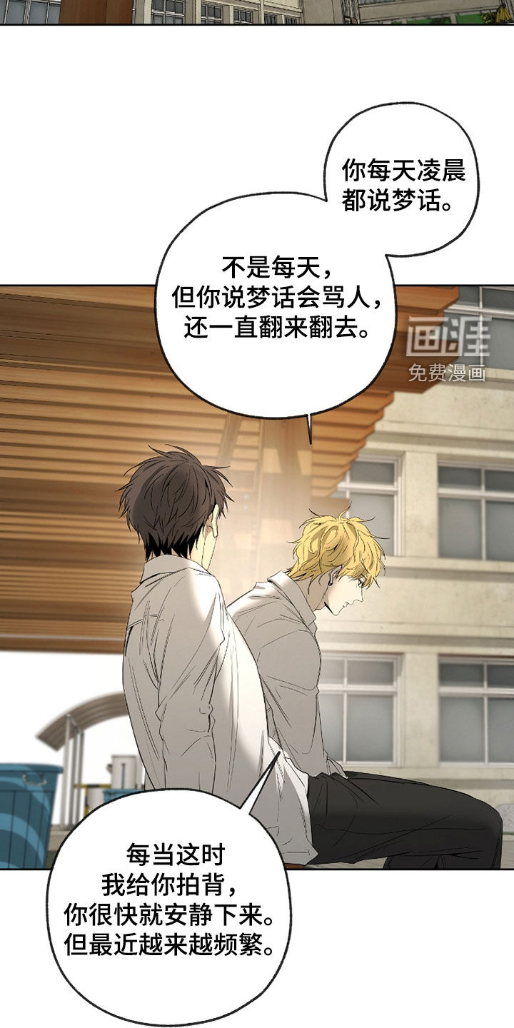 第34话23